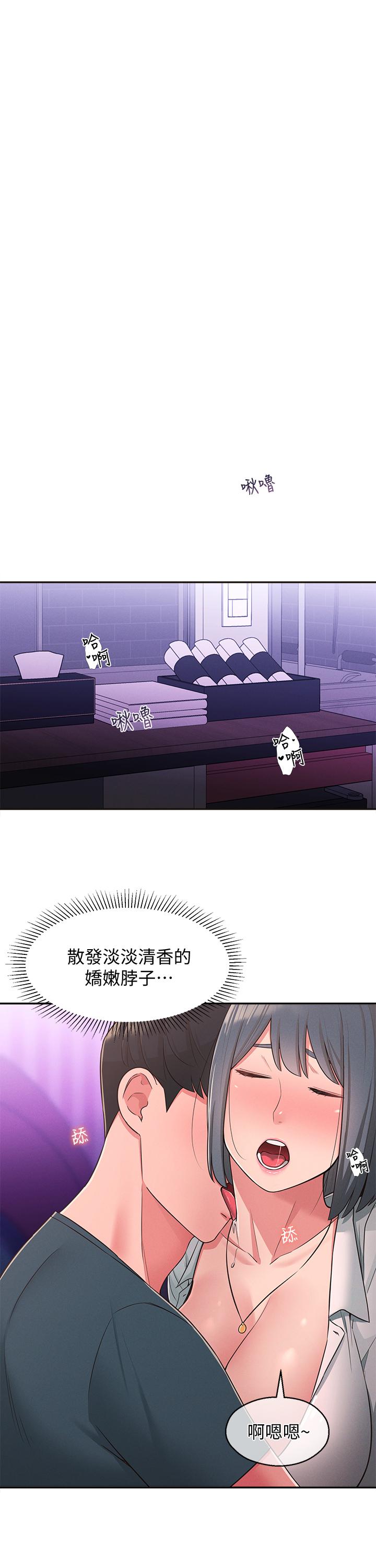 邻居妹妹转大人[抖漫]韩漫全集-鄰居妹妹轉大人-第24話-為了滿足世娜的大膽體位无删减无遮挡章节图片 