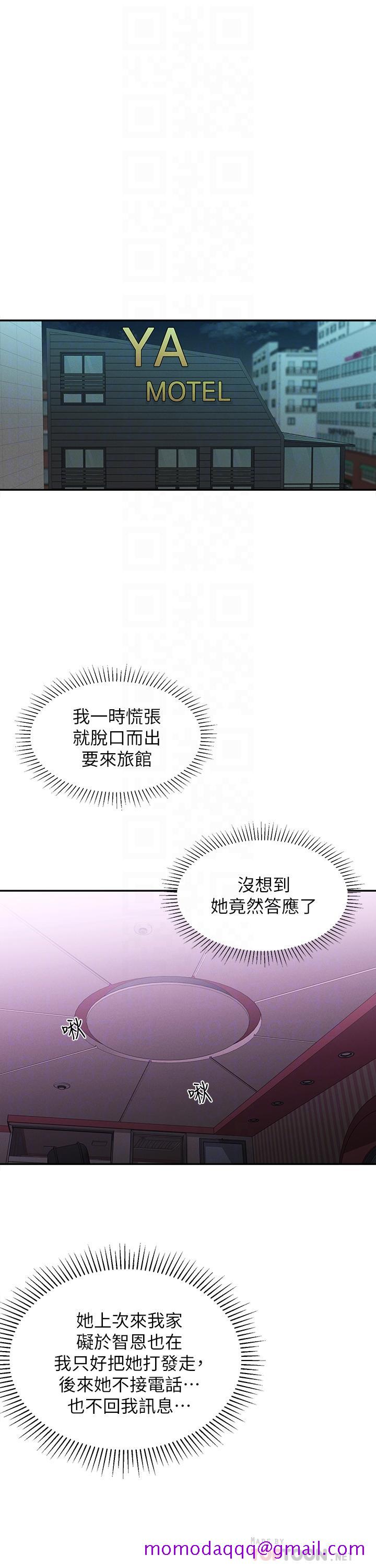 邻居妹妹转大人[抖漫]韩漫全集-鄰居妹妹轉大人-第24話-為了滿足世娜的大膽體位无删减无遮挡章节图片 
