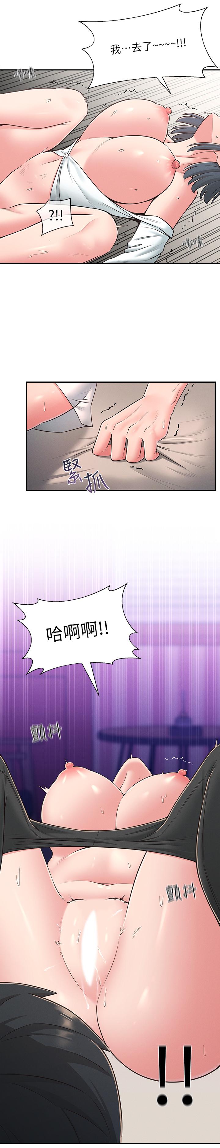 邻居妹妹转大人[抖漫]韩漫全集-鄰居妹妹轉大人-第25話-我要滿足你的索求无删减无遮挡章节图片 