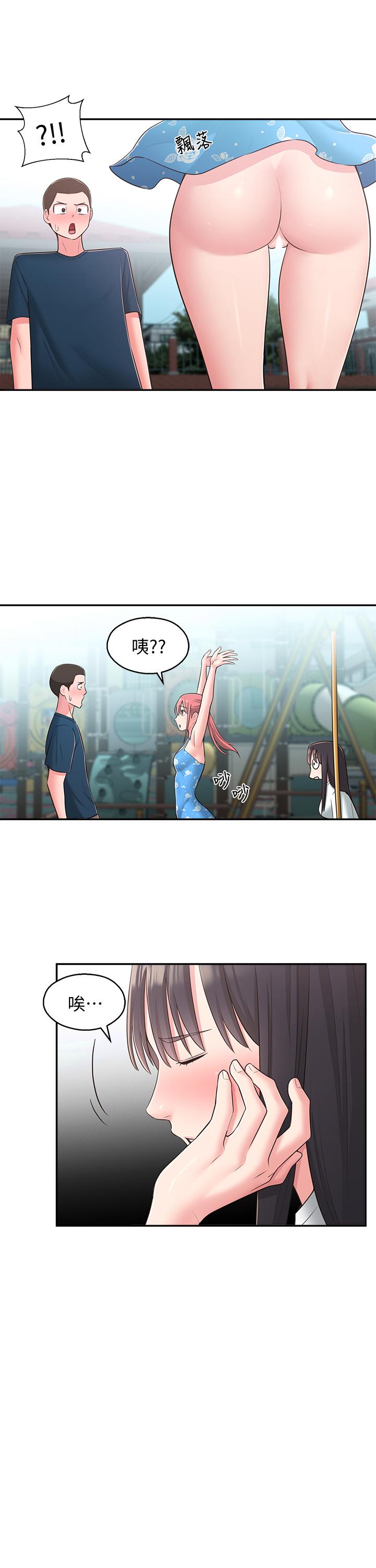 邻居妹妹转大人[抖漫]韩漫全集-鄰居妹妹轉大人-第27話-請不要只把我當妹妹无删减无遮挡章节图片 