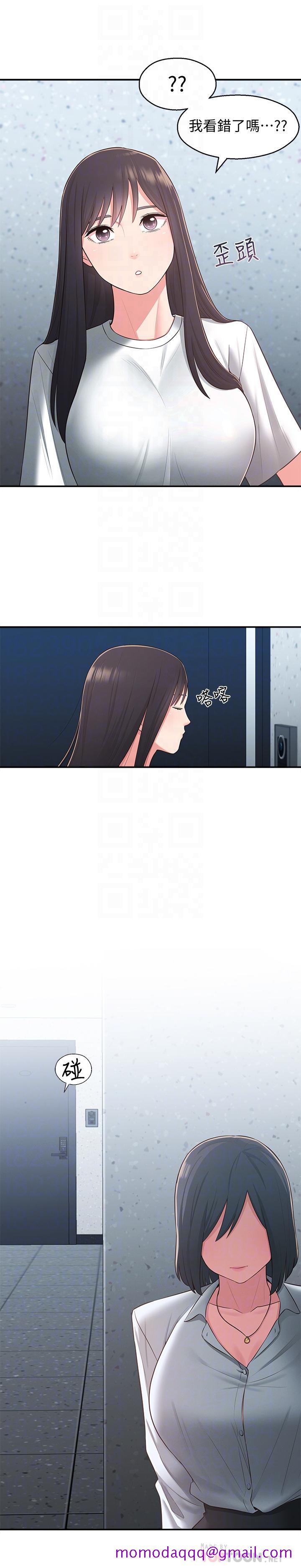 邻居妹妹转大人[抖漫]韩漫全集-鄰居妹妹轉大人-第28話-你想不想摸我无删减无遮挡章节图片 