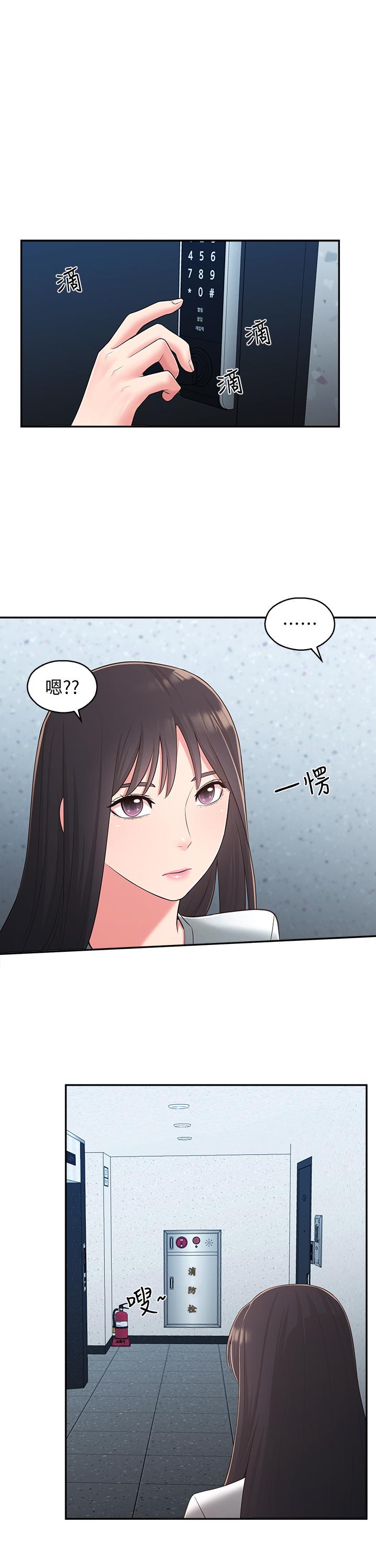 邻居妹妹转大人[抖漫]韩漫全集-鄰居妹妹轉大人-第28話-你想不想摸我无删减无遮挡章节图片 