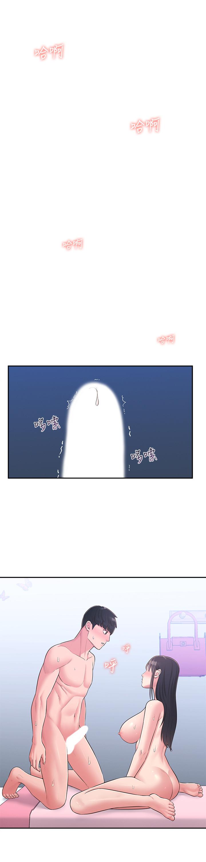 邻居妹妹转大人[抖漫]韩漫全集-鄰居妹妹轉大人-第29話-智恩也是女人沒錯无删减无遮挡章节图片 