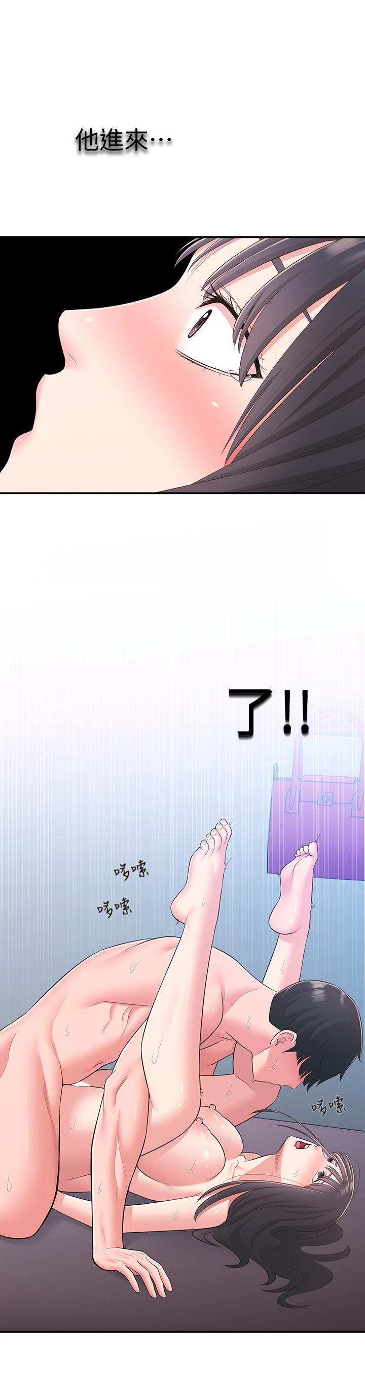 邻居妹妹转大人[抖漫]韩漫全集-鄰居妹妹轉大人-第30話-夢寐以求的結合終於成真无删减无遮挡章节图片 