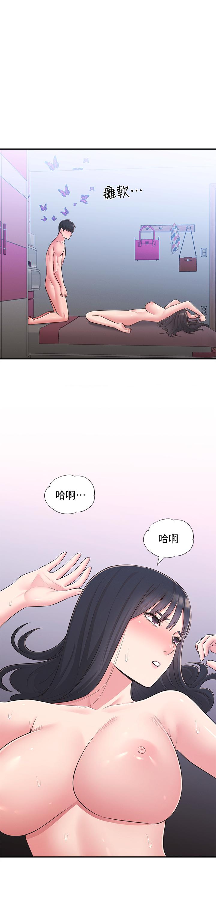 邻居妹妹转大人[抖漫]韩漫全集-鄰居妹妹轉大人-第30話-夢寐以求的結合終於成真无删减无遮挡章节图片 
