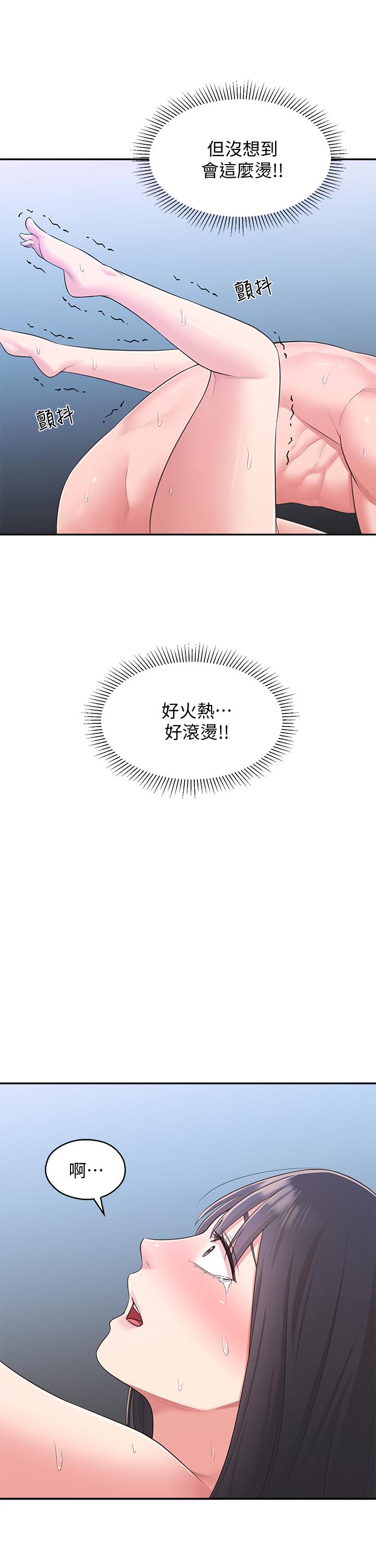 邻居妹妹转大人[抖漫]韩漫全集-鄰居妹妹轉大人-第30話-夢寐以求的結合終於成真无删减无遮挡章节图片 