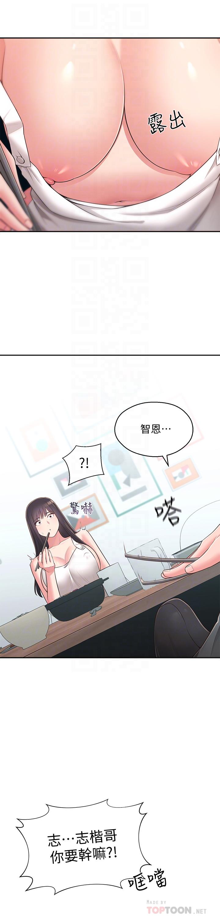 邻居妹妹转大人[抖漫]韩漫全集-鄰居妹妹轉大人-第31話-煥然一新的世娜无删减无遮挡章节图片 