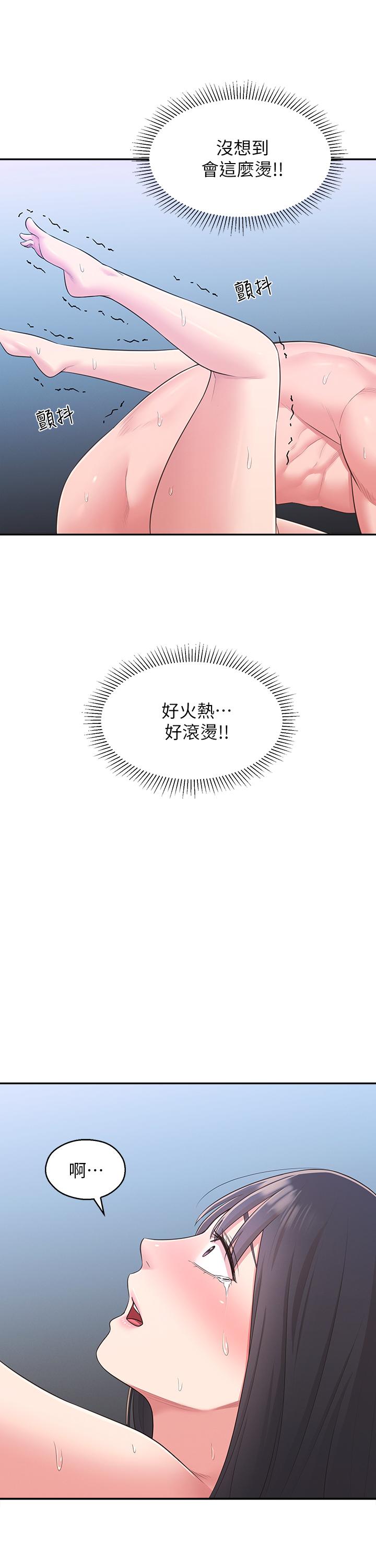 邻居妹妹转大人[抖漫]韩漫全集-鄰居妹妹轉大人-第31話-煥然一新的世娜无删减无遮挡章节图片 