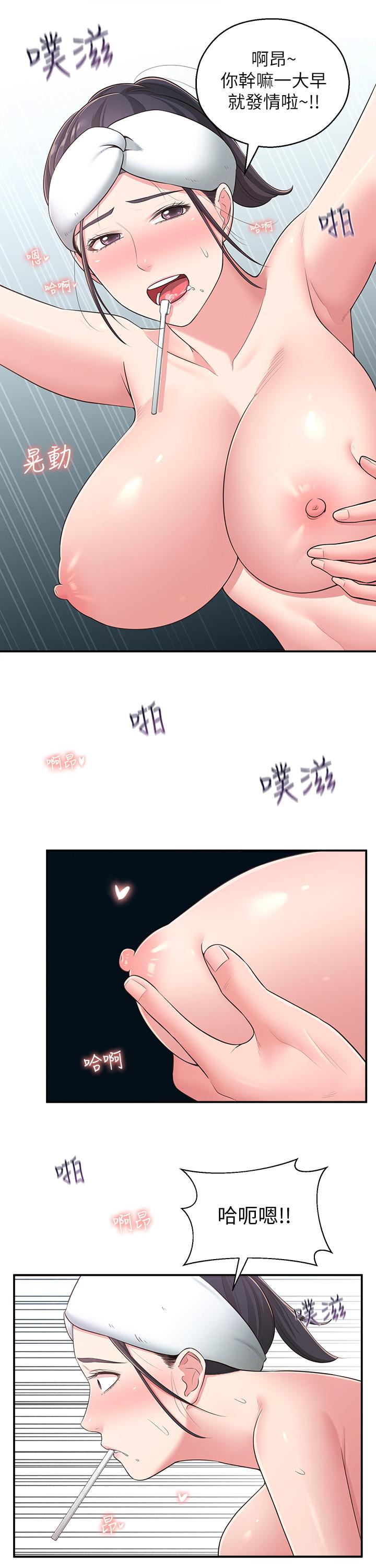邻居妹妹转大人[抖漫]韩漫全集-鄰居妹妹轉大人-第31話-煥然一新的世娜无删减无遮挡章节图片 
