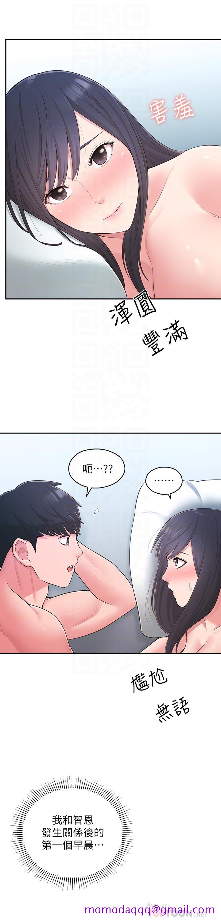 邻居妹妹转大人[抖漫]韩漫全集-鄰居妹妹轉大人-第31話-煥然一新的世娜无删减无遮挡章节图片 