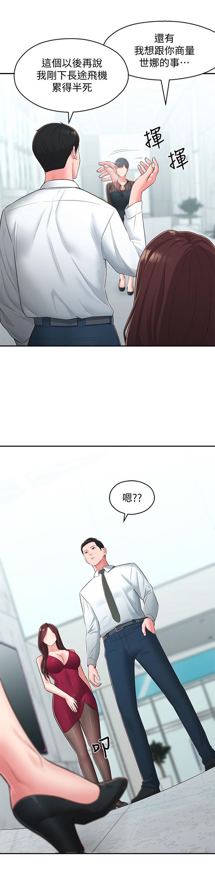 邻居妹妹转大人[抖漫]韩漫全集-鄰居妹妹轉大人-第31話-煥然一新的世娜无删减无遮挡章节图片 