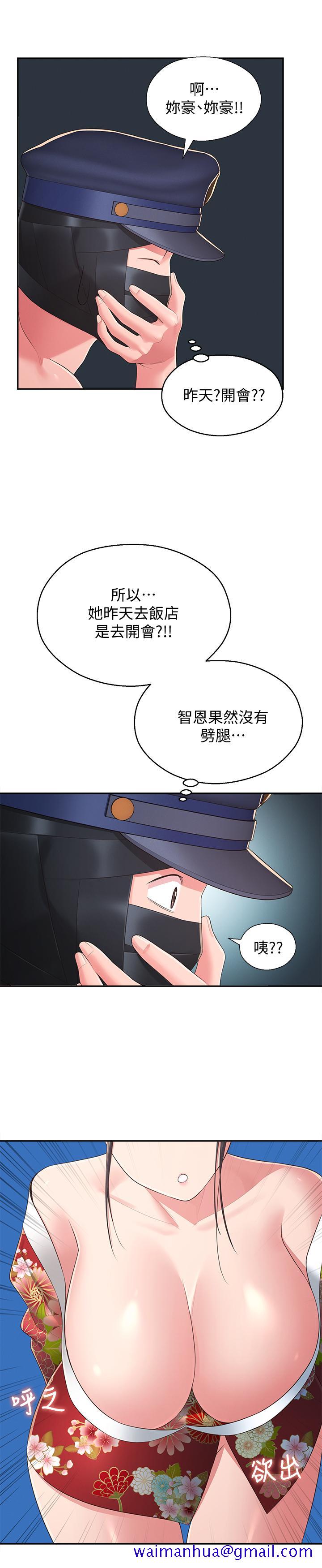 邻居妹妹转大人[抖漫]韩漫全集-鄰居妹妹轉大人-第34話-你想在眾目睽睽之下做什麼无删减无遮挡章节图片 
