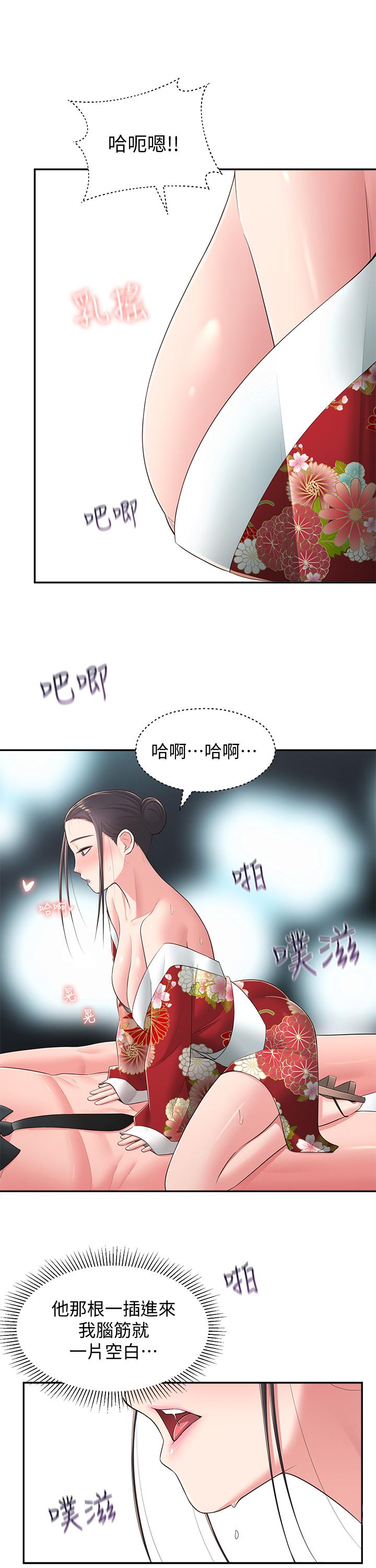 邻居妹妹转大人[抖漫]韩漫全集-鄰居妹妹轉大人-第35話-插進來，反正別人看不到无删减无遮挡章节图片 