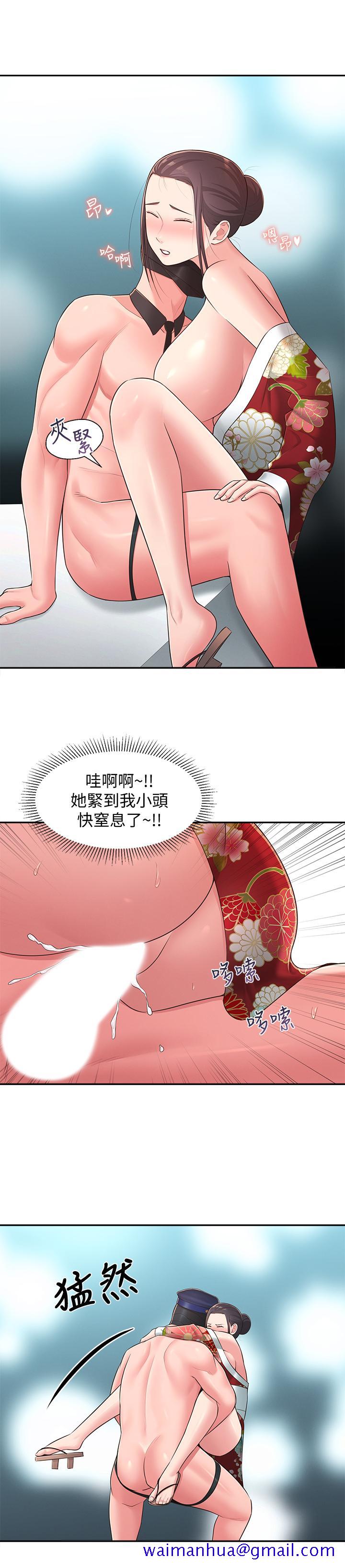 邻居妹妹转大人[抖漫]韩漫全集-鄰居妹妹轉大人-第35話-插進來，反正別人看不到无删减无遮挡章节图片 