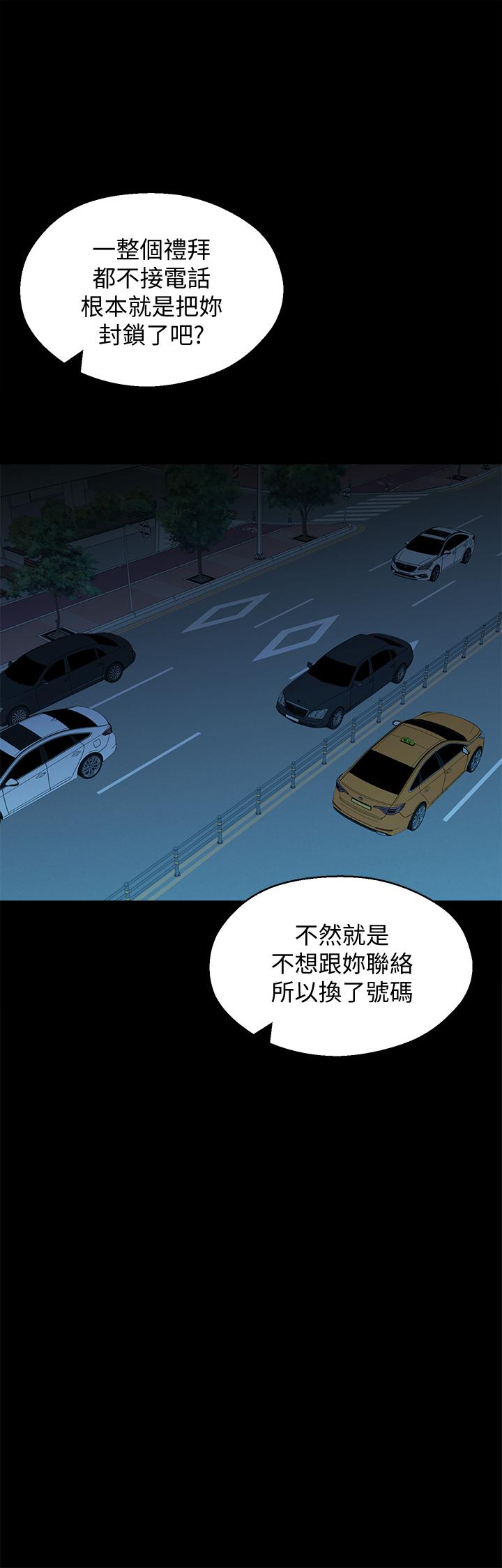 邻居妹妹转大人[抖漫]韩漫全集-鄰居妹妹轉大人-第36話-世娜真正想要的男人无删减无遮挡章节图片 