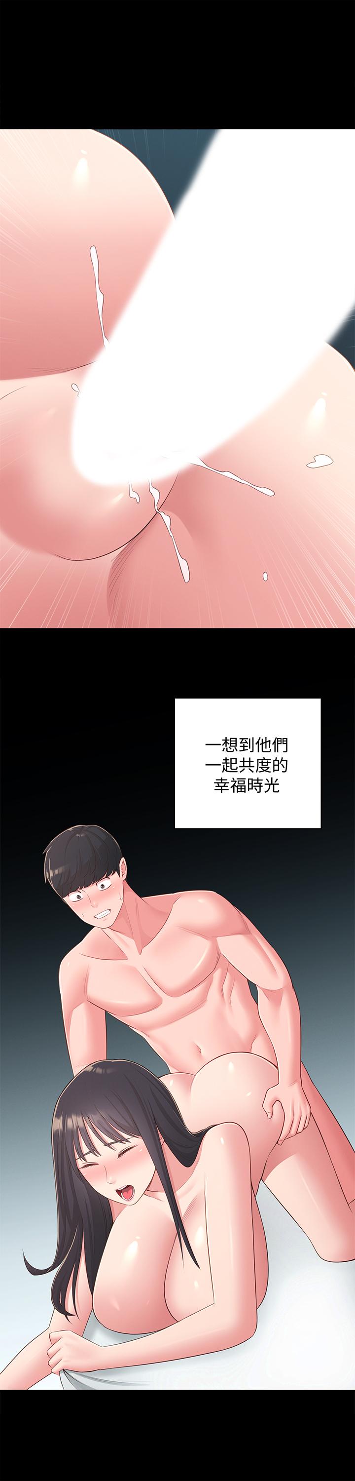 邻居妹妹转大人[抖漫]韩漫全集-鄰居妹妹轉大人-第36話-世娜真正想要的男人无删减无遮挡章节图片 