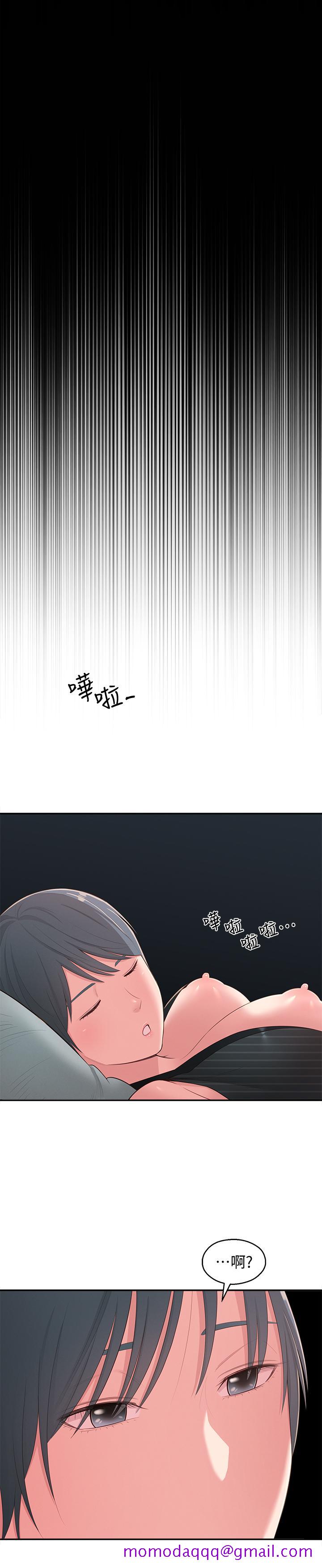 邻居妹妹转大人[抖漫]韩漫全集-鄰居妹妹轉大人-第37話-在前女友與曖昧對象之間的抉擇无删减无遮挡章节图片 