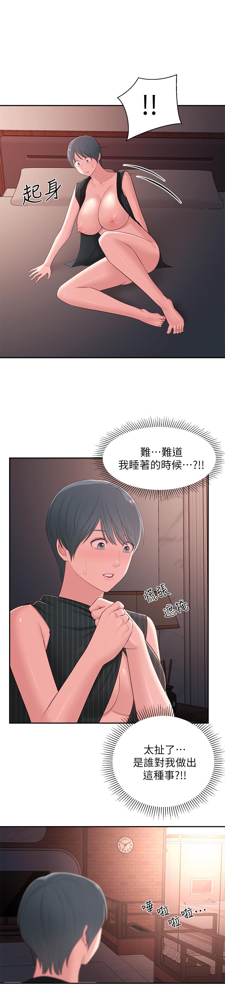 邻居妹妹转大人[抖漫]韩漫全集-鄰居妹妹轉大人-第38話-什麽都別說了无删减无遮挡章节图片 