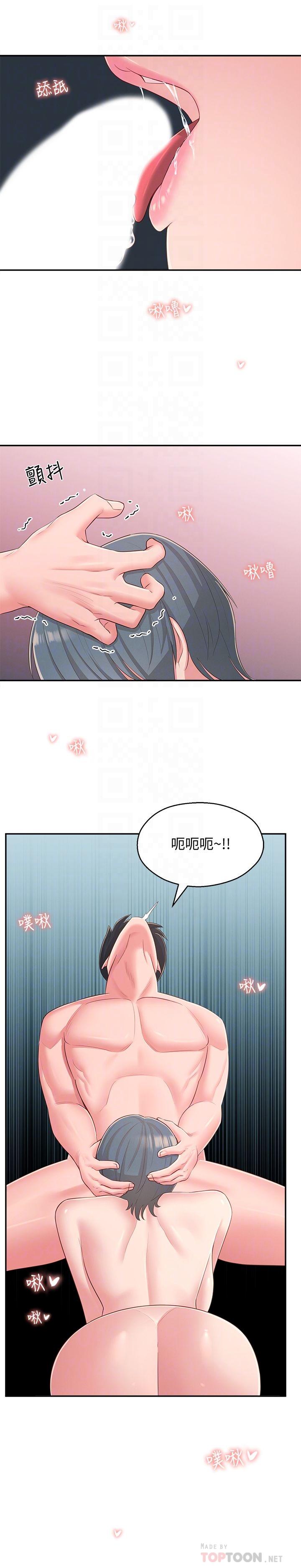 邻居妹妹转大人[抖漫]韩漫全集-鄰居妹妹轉大人-第38話-什麽都別說了无删减无遮挡章节图片 