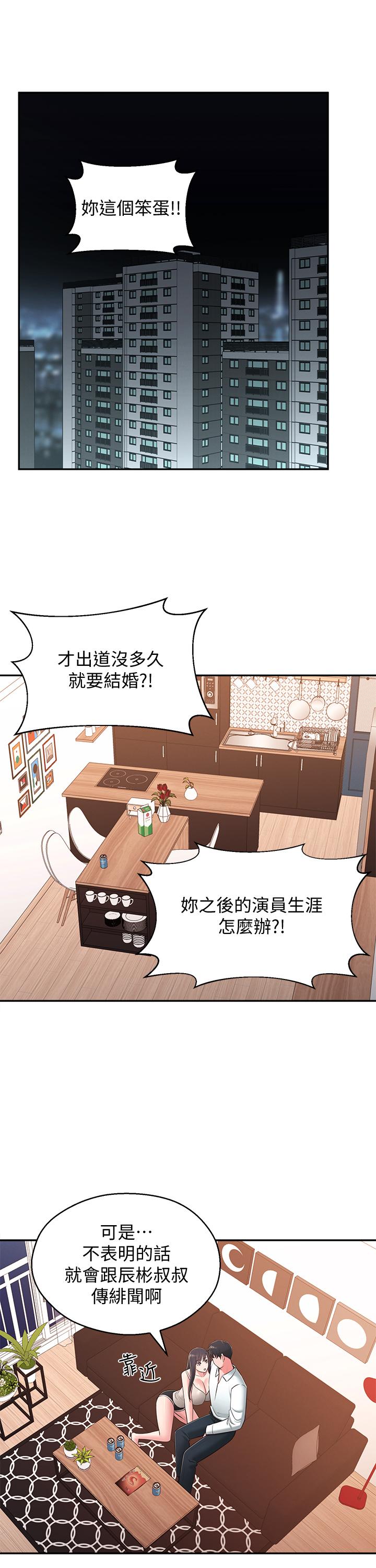 邻居妹妹转大人[抖漫]韩漫全集-鄰居妹妹轉大人-最終話-智恩，我會讓你幸福到永遠无删减无遮挡章节图片 