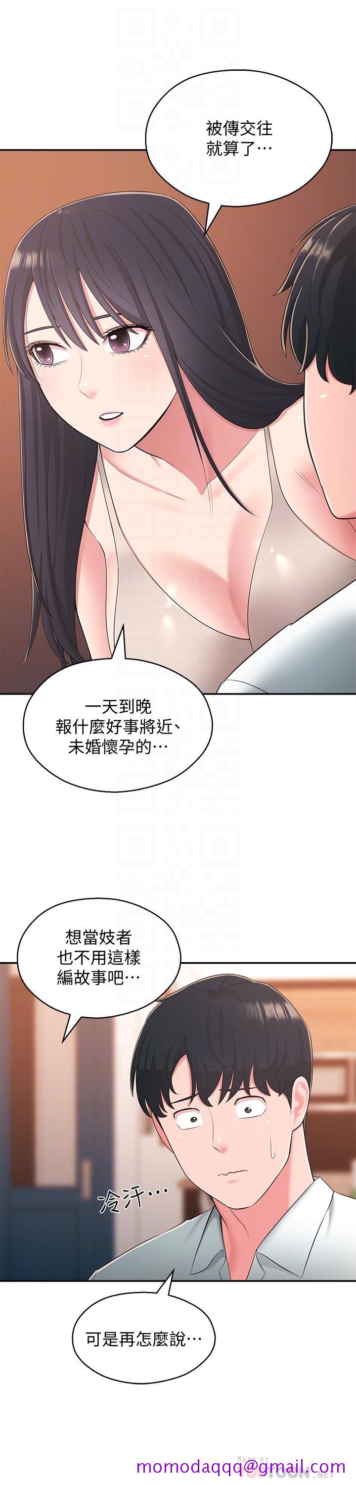 邻居妹妹转大人[抖漫]韩漫全集-鄰居妹妹轉大人-最終話-智恩，我會讓你幸福到永遠无删减无遮挡章节图片 