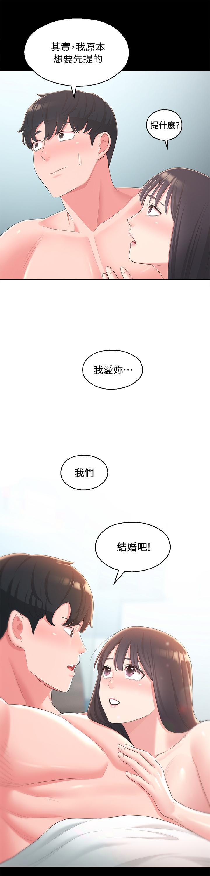 邻居妹妹转大人[抖漫]韩漫全集-鄰居妹妹轉大人-最終話-智恩，我會讓你幸福到永遠无删减无遮挡章节图片 