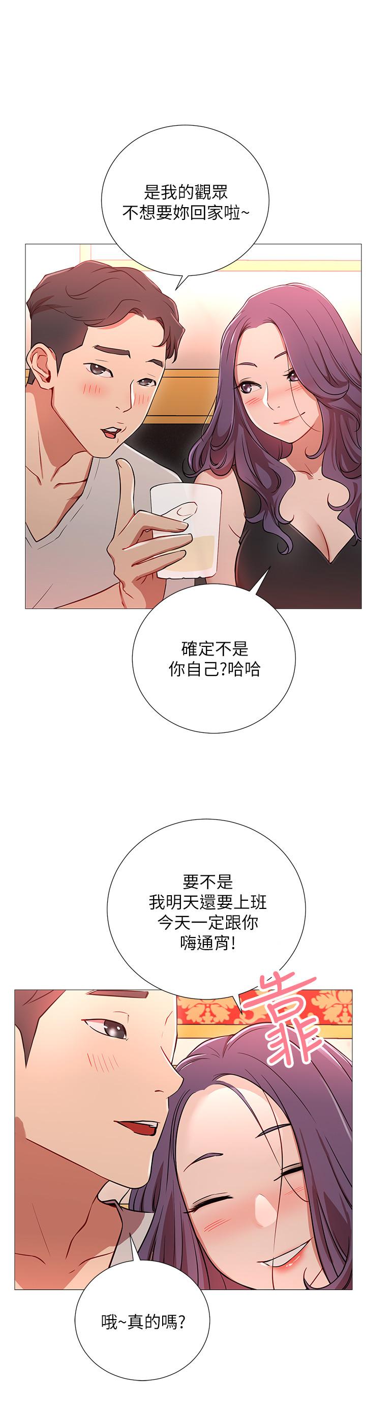 网红私生活[h漫]韩漫全集-网红私生活-第1話-網紅的生活无删减无遮挡章节图片 