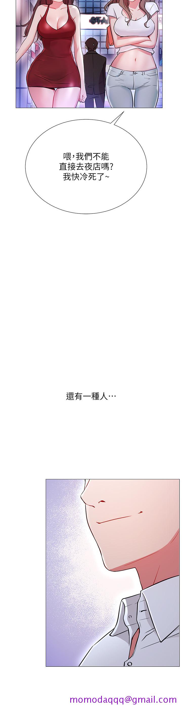 网红私生活[h漫]韩漫全集-网红私生活-第1話-網紅的生活无删减无遮挡章节图片 