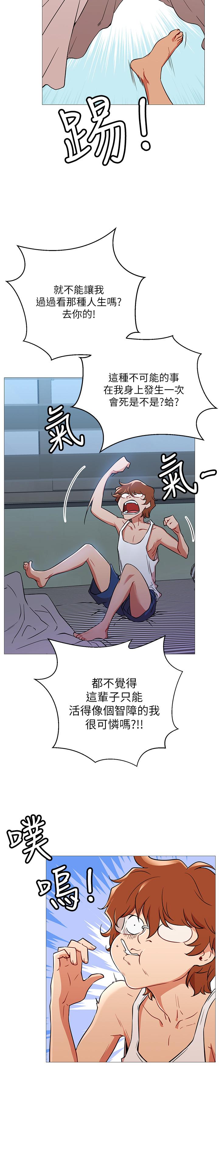 网红私生活[h漫]韩漫全集-网红私生活-第1話-網紅的生活无删减无遮挡章节图片 