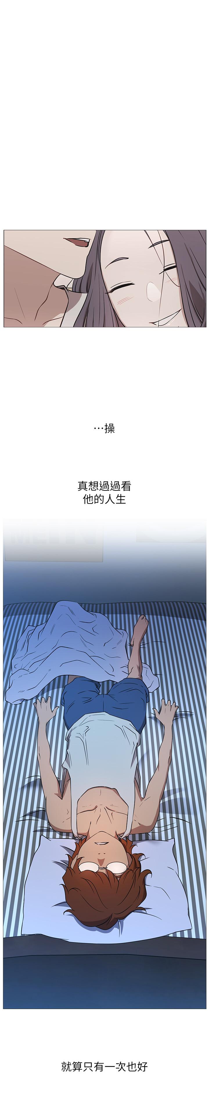 网红私生活[h漫]韩漫全集-网红私生活-第1話-網紅的生活无删减无遮挡章节图片 