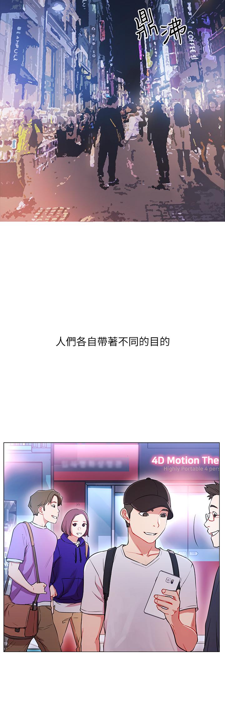 网红私生活[h漫]韩漫全集-网红私生活-第1話-網紅的生活无删减无遮挡章节图片 