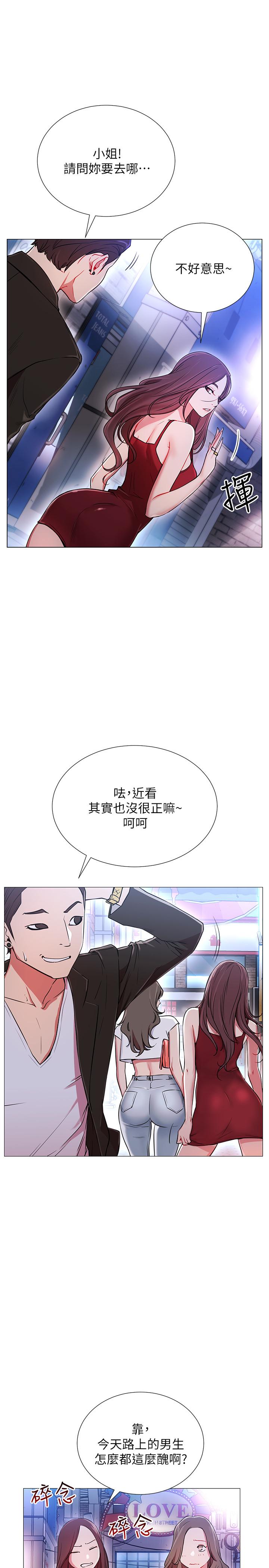 网红私生活[h漫]韩漫全集-网红私生活-第1話-網紅的生活无删减无遮挡章节图片 