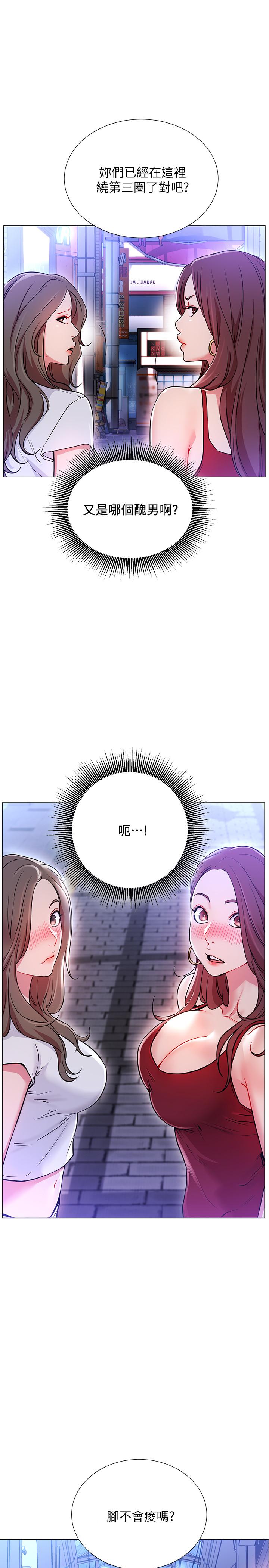 网红私生活[h漫]韩漫全集-网红私生活-第1話-網紅的生活无删减无遮挡章节图片 