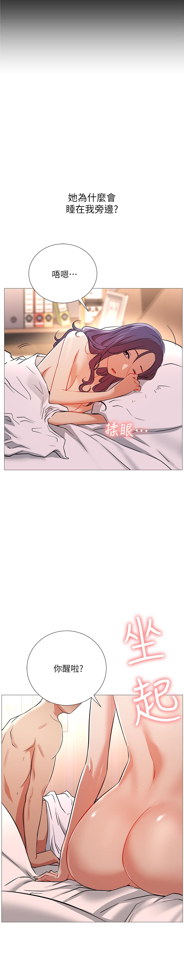 网红私生活[h漫]韩漫全集-网红私生活-第1話-網紅的生活无删减无遮挡章节图片 