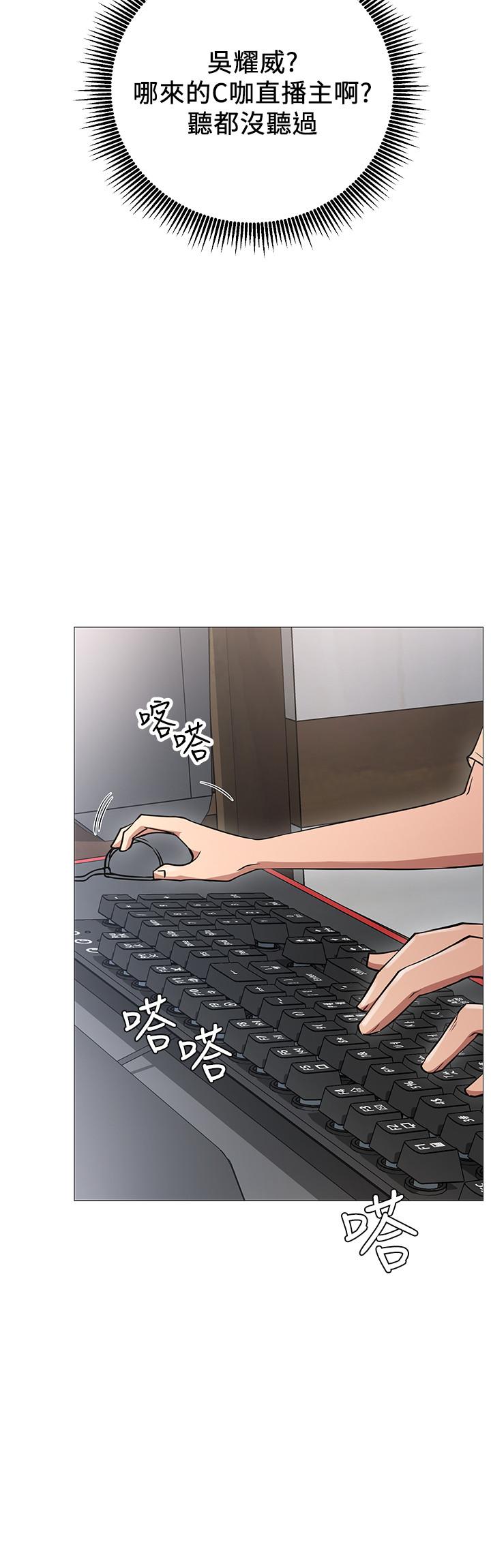 网红私生活[h漫]韩漫全集-网红私生活-第1話-網紅的生活无删减无遮挡章节图片 