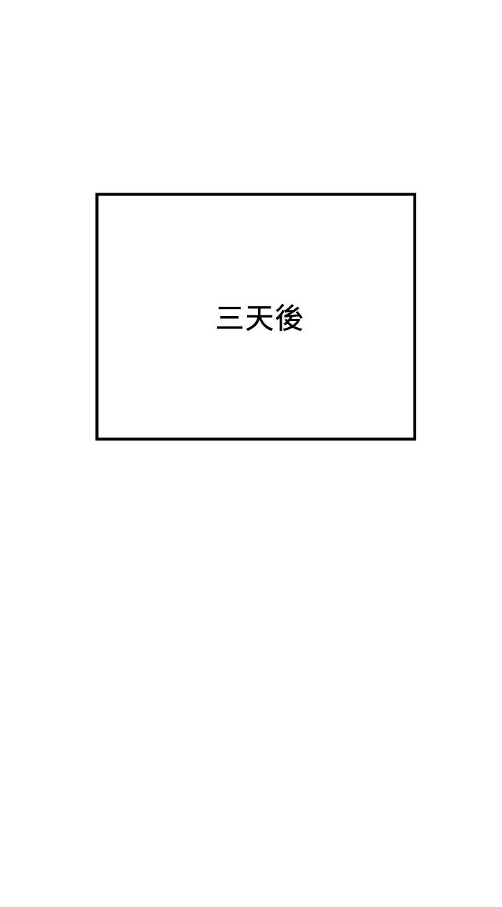 网红私生活[h漫]韩漫全集-网红私生活-第1話-網紅的生活无删减无遮挡章节图片 