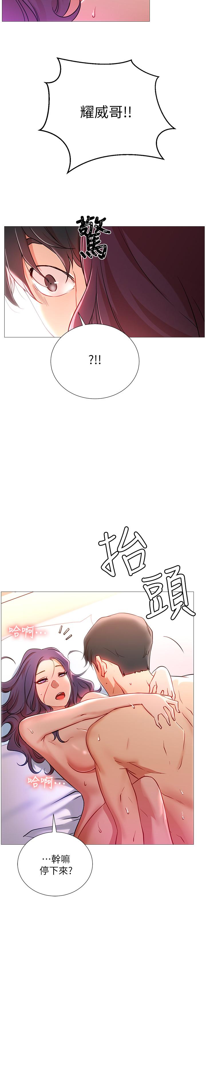 网红私生活[h漫]韩漫全集-网红私生活-第1話-網紅的生活无删减无遮挡章节图片 