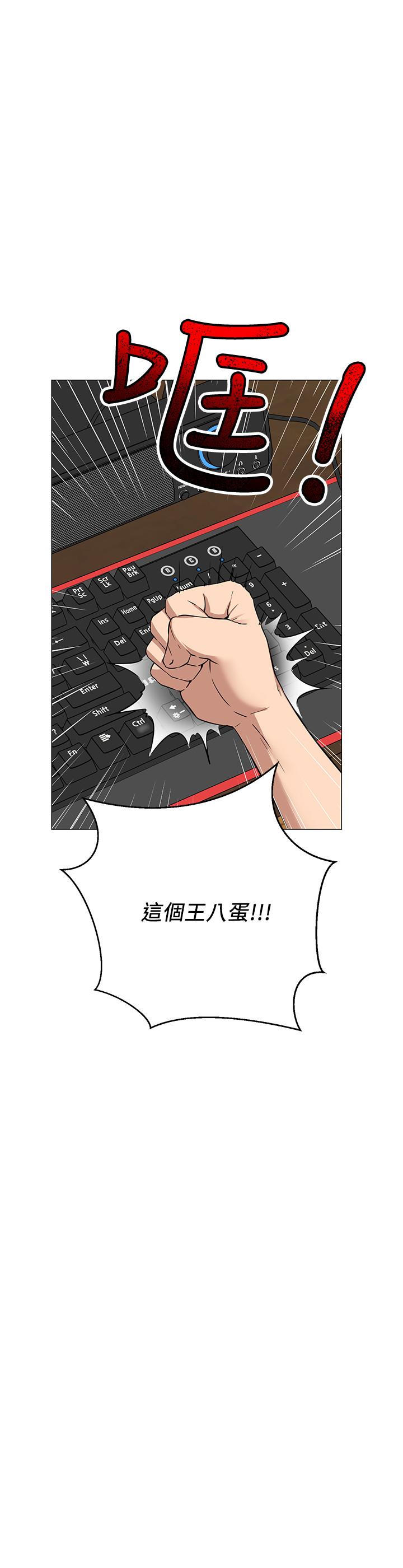 网红私生活[h漫]韩漫全集-网红私生活-第1話-網紅的生活无删减无遮挡章节图片 