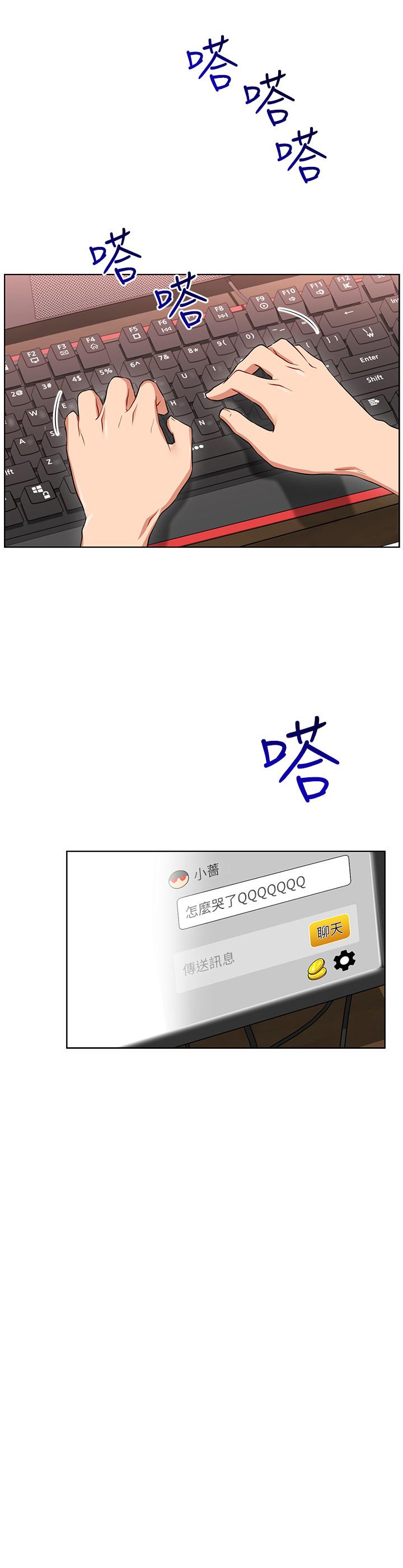 网红私生活[h漫]韩漫全集-网红私生活-第1話-網紅的生活无删减无遮挡章节图片 