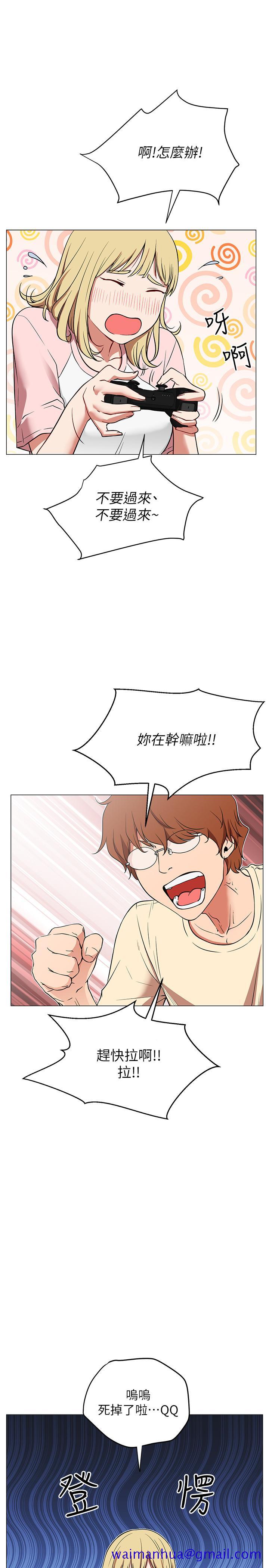 网红私生活[h漫]韩漫全集-网红私生活-第1話-網紅的生活无删减无遮挡章节图片 