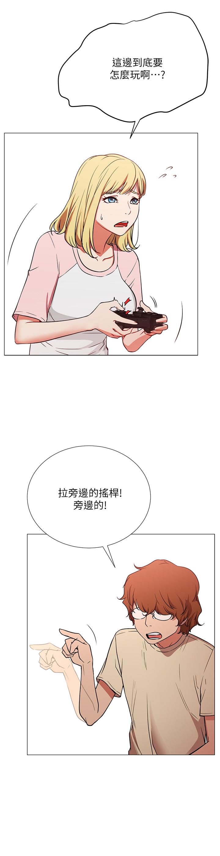 网红私生活[h漫]韩漫全集-网红私生活-第1話-網紅的生活无删减无遮挡章节图片 