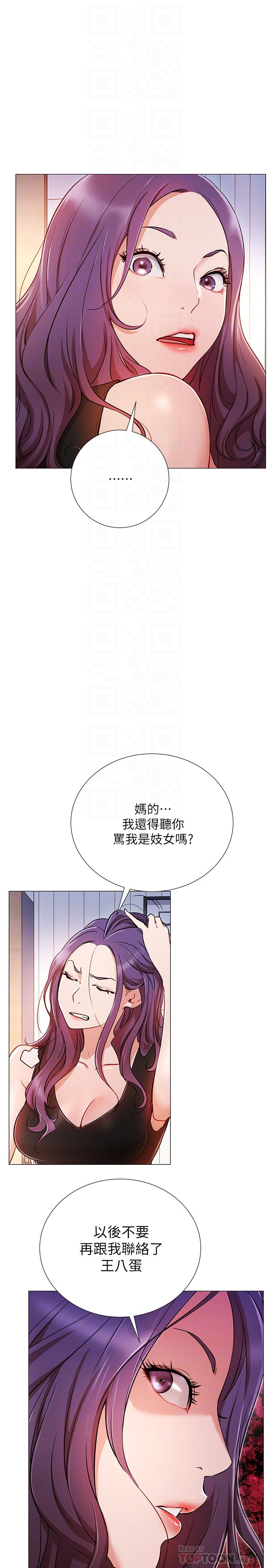 网红私生活[h漫]韩漫全集-网红私生活-第2話-夢寐以求的帥哥人生无删减无遮挡章节图片 