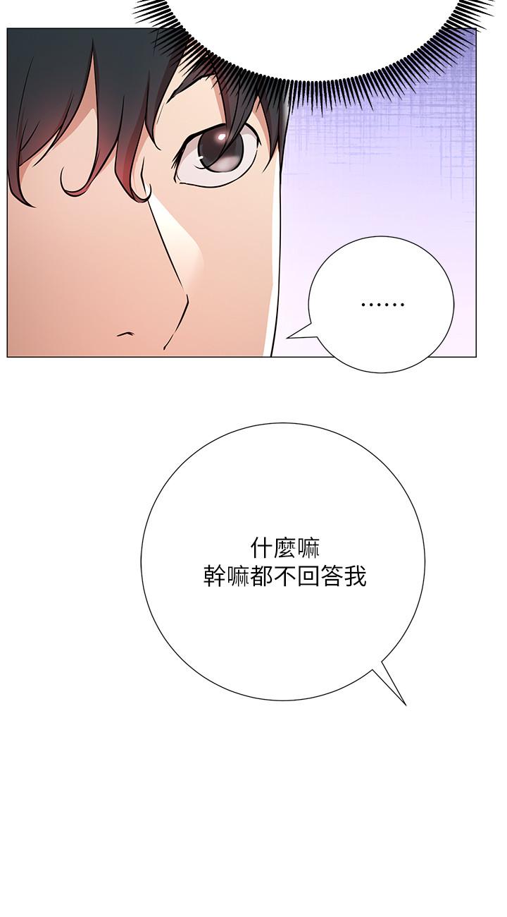 网红私生活[h漫]韩漫全集-网红私生活-第2話-夢寐以求的帥哥人生无删减无遮挡章节图片 