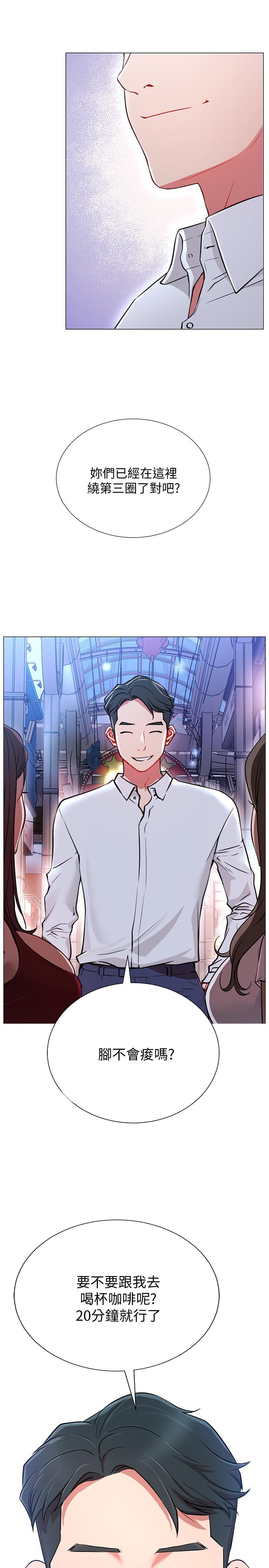 网红私生活[h漫]韩漫全集-网红私生活-第2話-夢寐以求的帥哥人生无删减无遮挡章节图片 