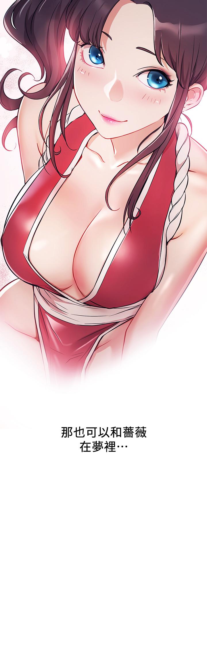 网红私生活[h漫]韩漫全集-网红私生活-第2話-夢寐以求的帥哥人生无删减无遮挡章节图片 