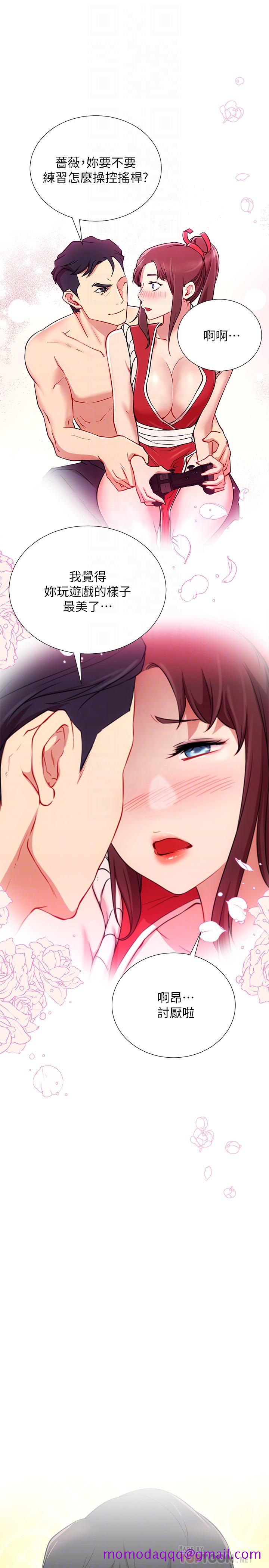网红私生活[h漫]韩漫全集-网红私生活-第2話-夢寐以求的帥哥人生无删减无遮挡章节图片 