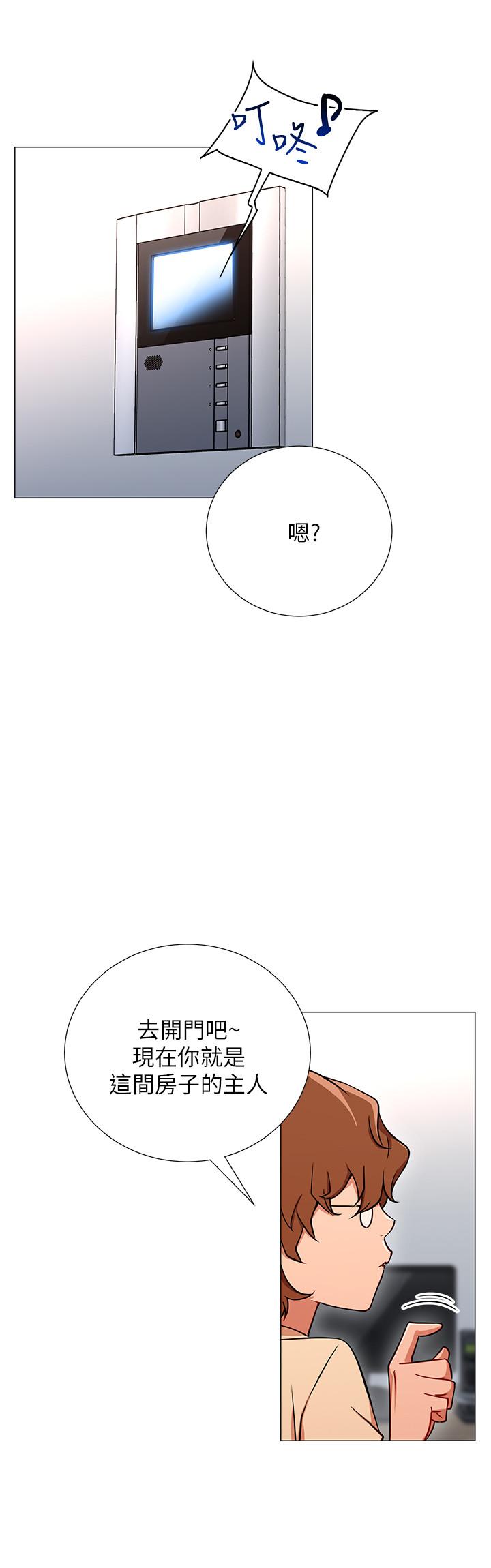 网红私生活[h漫]韩漫全集-网红私生活-第2話-夢寐以求的帥哥人生无删减无遮挡章节图片 