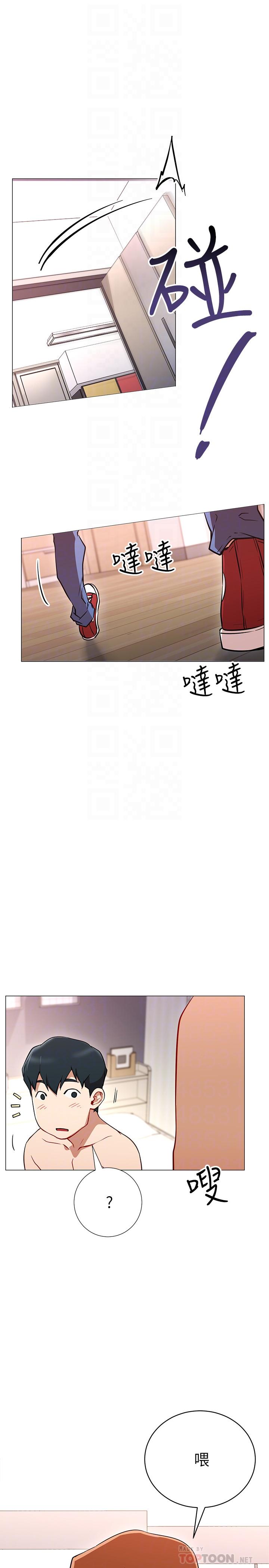 网红私生活[h漫]韩漫全集-网红私生活-第2話-夢寐以求的帥哥人生无删减无遮挡章节图片 