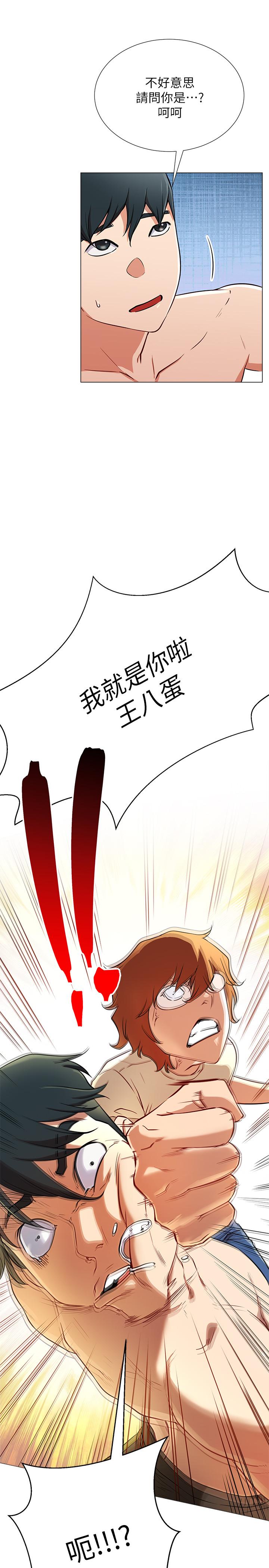 网红私生活[h漫]韩漫全集-网红私生活-第2話-夢寐以求的帥哥人生无删减无遮挡章节图片 