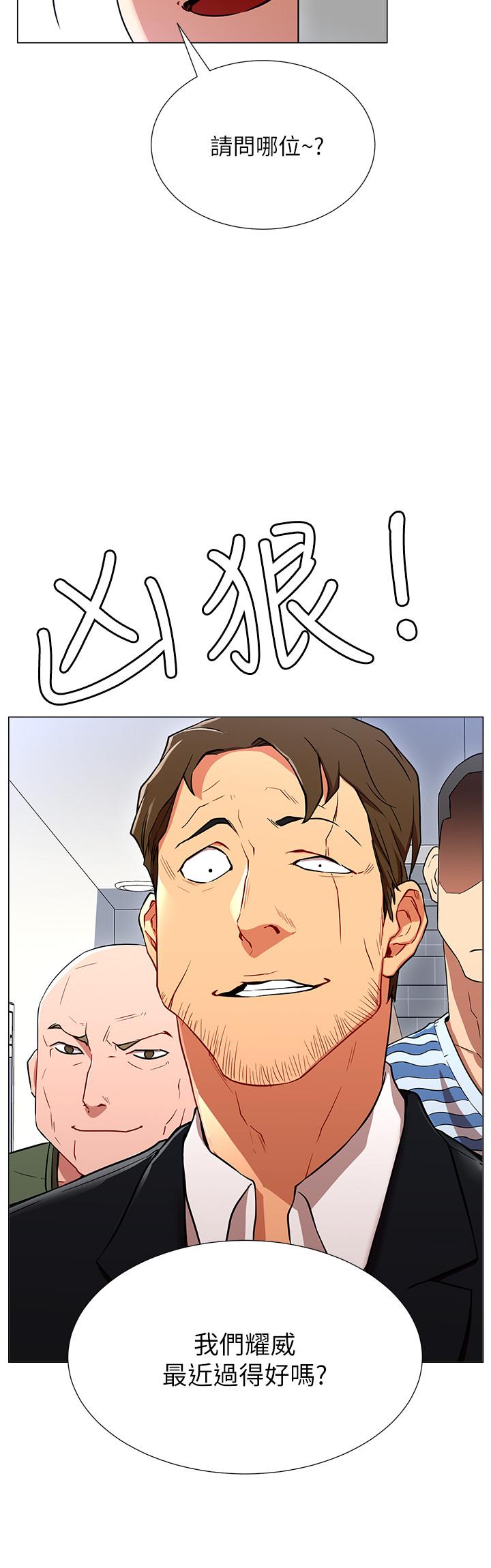 网红私生活[h漫]韩漫全集-网红私生活-第2話-夢寐以求的帥哥人生无删减无遮挡章节图片 